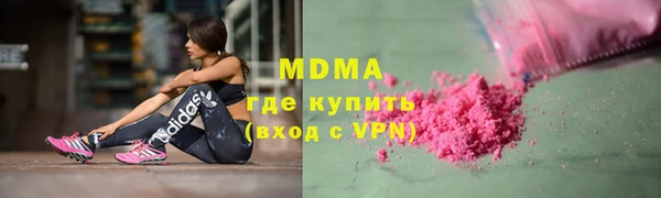 винт Бугульма